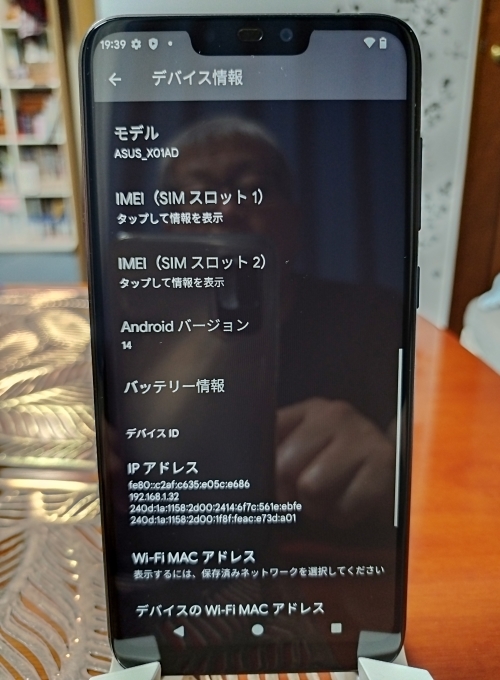 コウとオクサーナとアレン